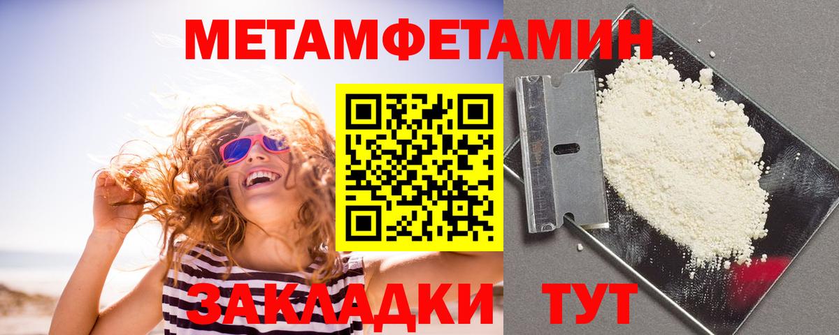 АМФ 98% Новозыбков