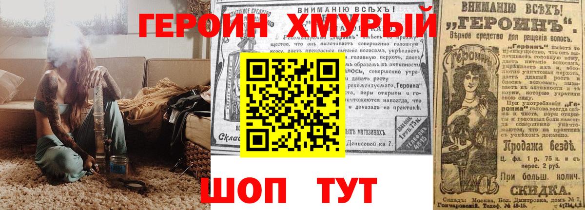  Cocaine Новозыбков