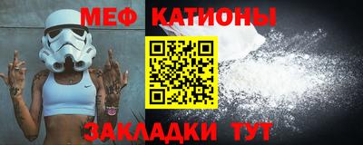 MESCALINE Рязань