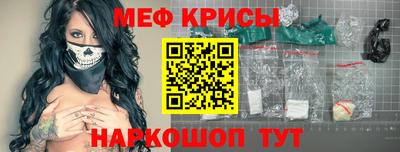 марки nbome Рузаевка