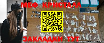 MESCALINE Рязань