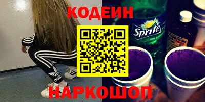 MESCALINE Рязань