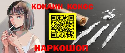 MESCALINE Рязань