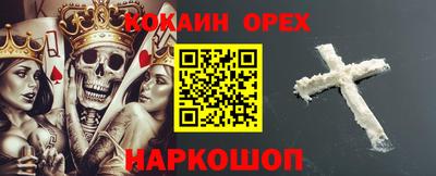 MESCALINE Рязань