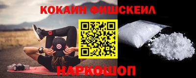 марки nbome Рузаевка