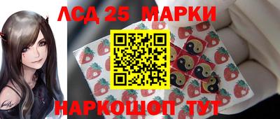 марки nbome Рузаевка