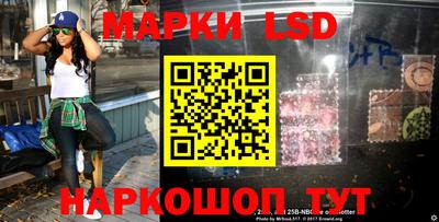 марки nbome Рузаевка