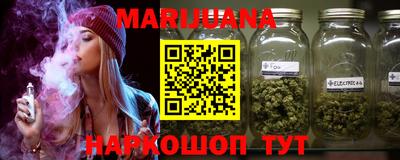 марки nbome Рузаевка