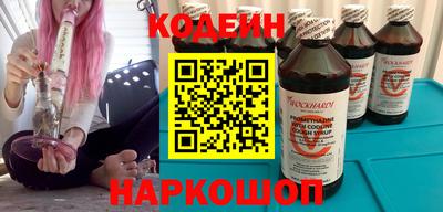 MESCALINE Рязань