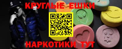 марки nbome Рузаевка
