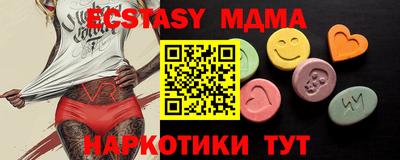 марки nbome Рузаевка