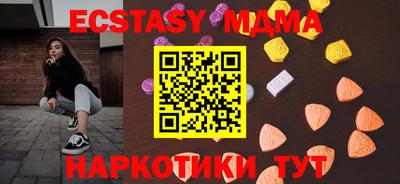 марки nbome Рузаевка