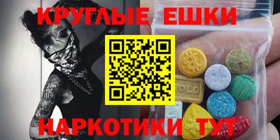 MESCALINE Рязань