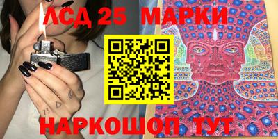 MESCALINE Рязань