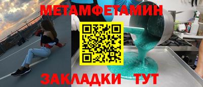 MESCALINE Рязань