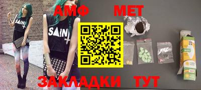 марки nbome Рузаевка