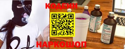 MESCALINE Рязань