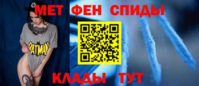соль ск Рыбинск