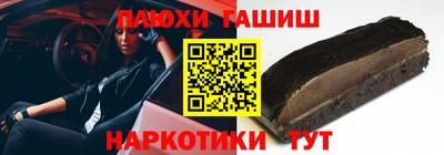 соль ск Рыбинск