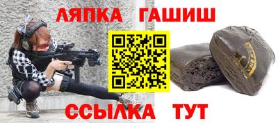 соль ск Рыбинск