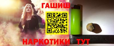 соль ск Рыбинск