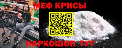соль ск Рыбинск