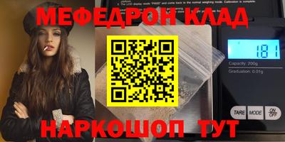 соль ск Рыбинск