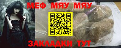 марки nbome Рузаевка
