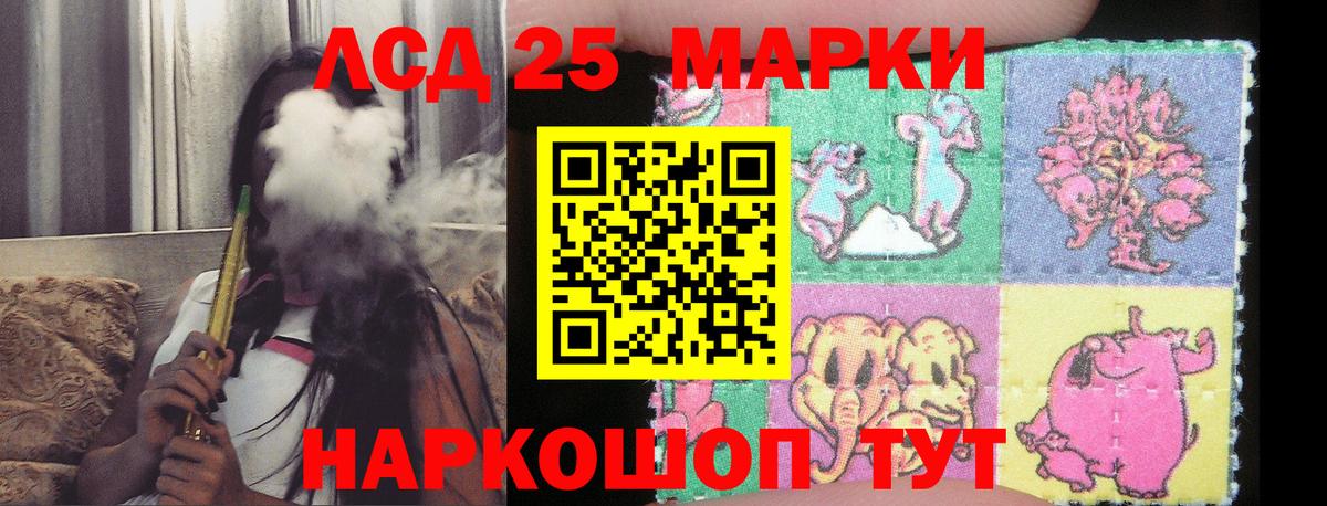 ЛСД экстази кислота Новозыбков