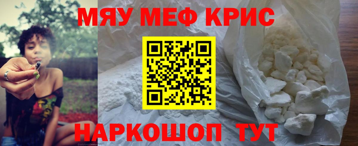 Новозыбков  Мефедрон VHQ  гидра как войти  Мефедрон  Вход с VPN  Мефедрон VHQ 